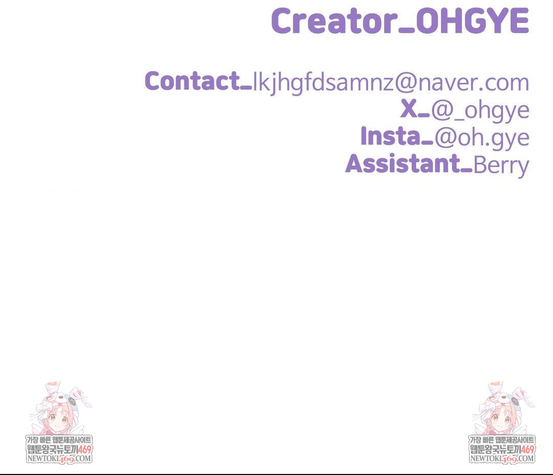 Did It Stand Up Just Now? Raw - Chapter 12 [photo 13] - MangaPorn