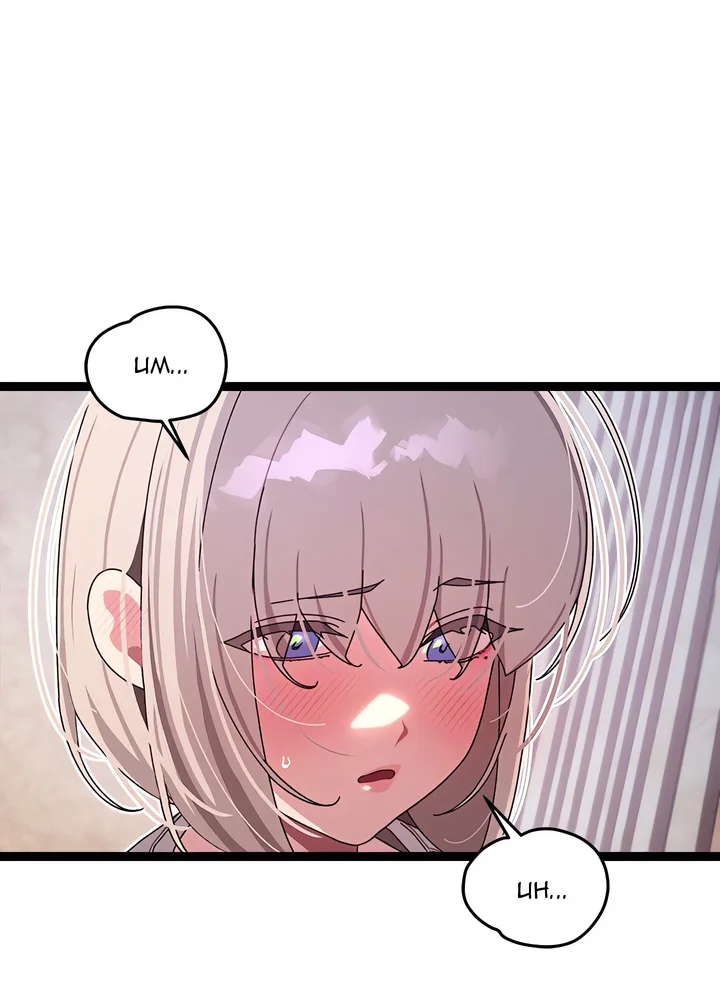 From Weakling to Nemesis (Uncensored) - Chapter 11 [photo 63] - MangaPorn