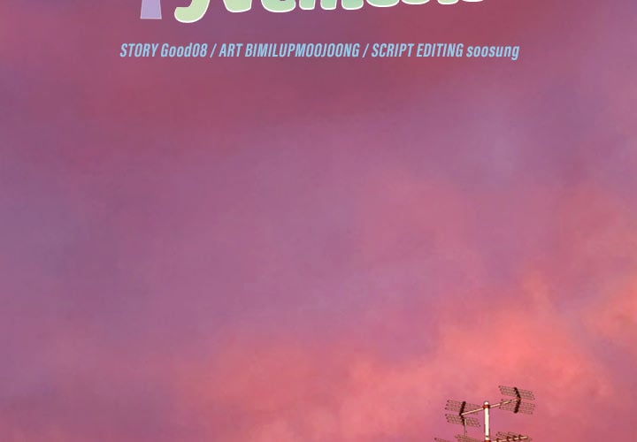 From Weakling to Nemesis (Uncensored) - Chapter 18 [photo 2] - MangaPorn