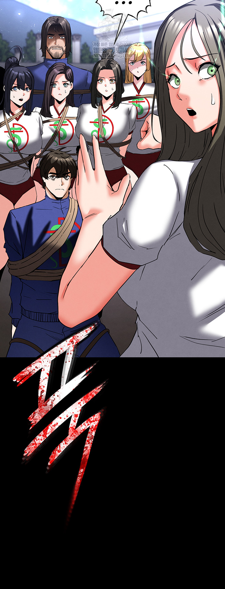 Human Scum Raw - Chapter 56 [photo 10] - MangaPorn