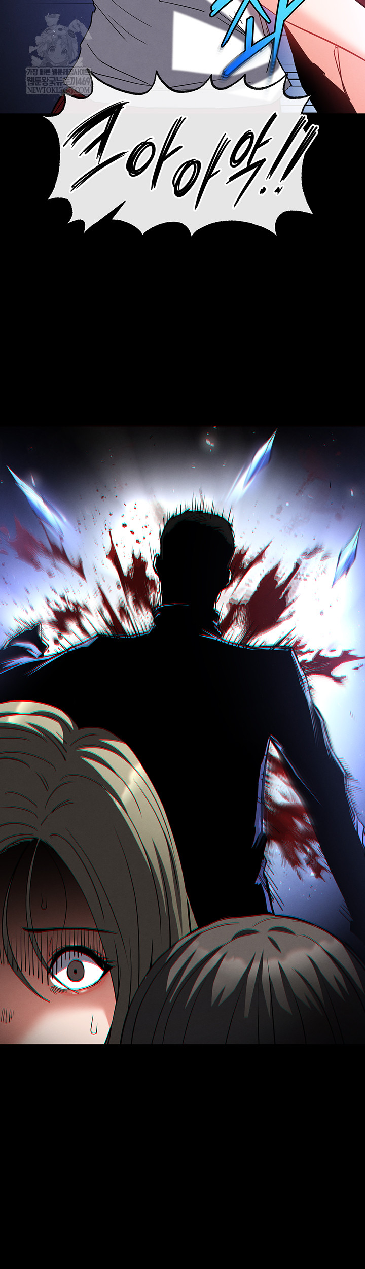 Human Scum Raw - Chapter 56 [photo 27] - MangaPorn