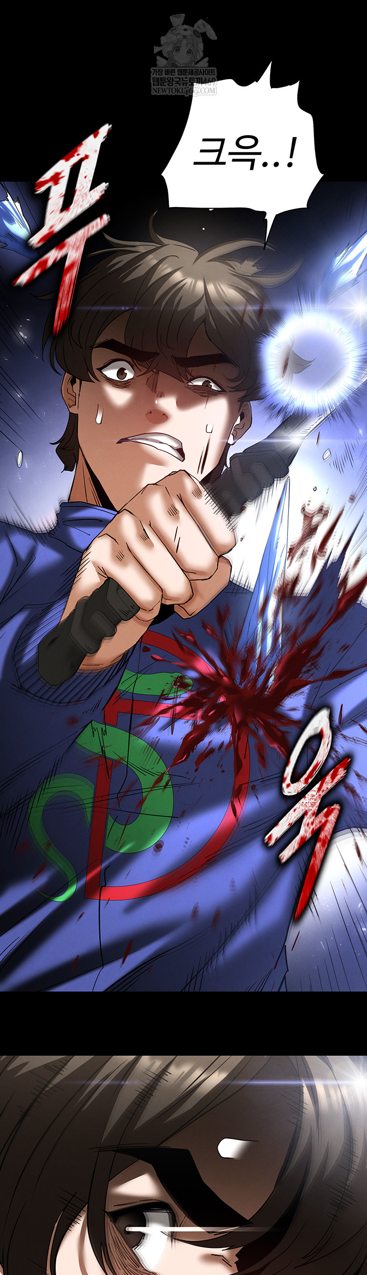 Human Scum Raw - Chapter 56 [photo 48] - MangaPorn