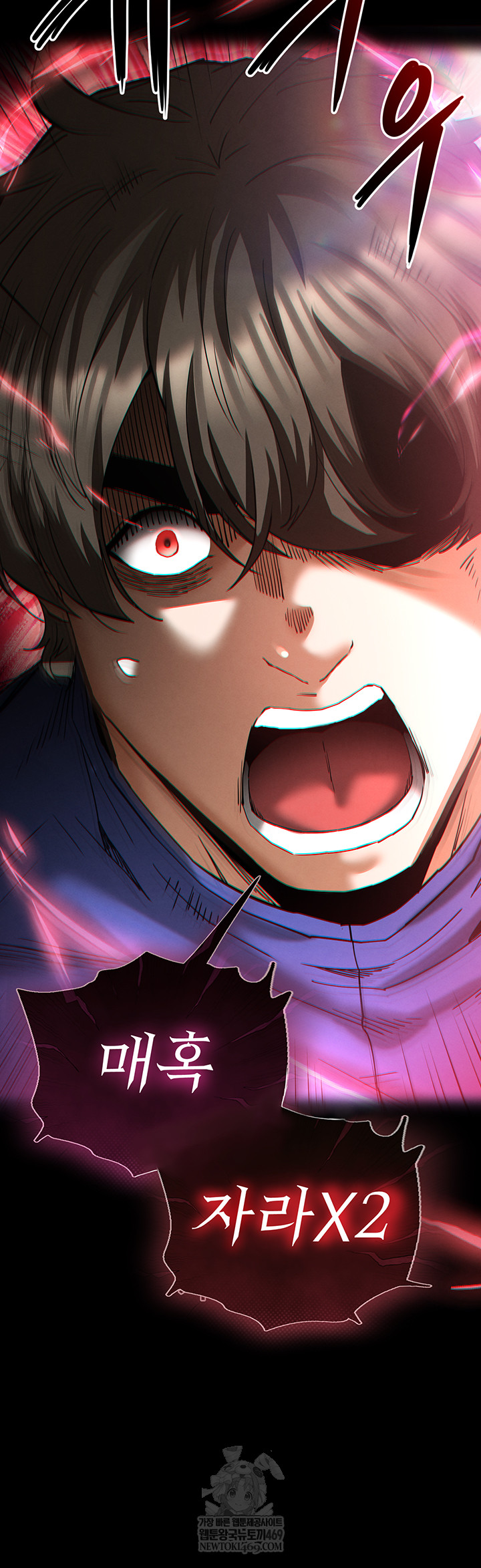 Human Scum Raw - Chapter 56 [photo 51] - MangaPorn