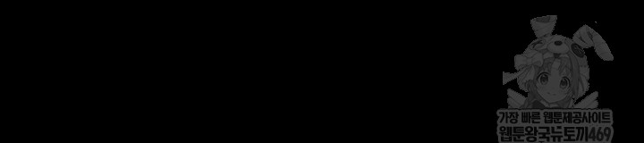 Human Scum Raw - Chapter 56 [photo 70] - MangaPorn