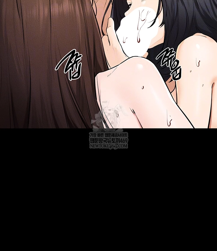 My New Family Treats me Well Raw - Chapter 95 [photo 12] - MangaPorn