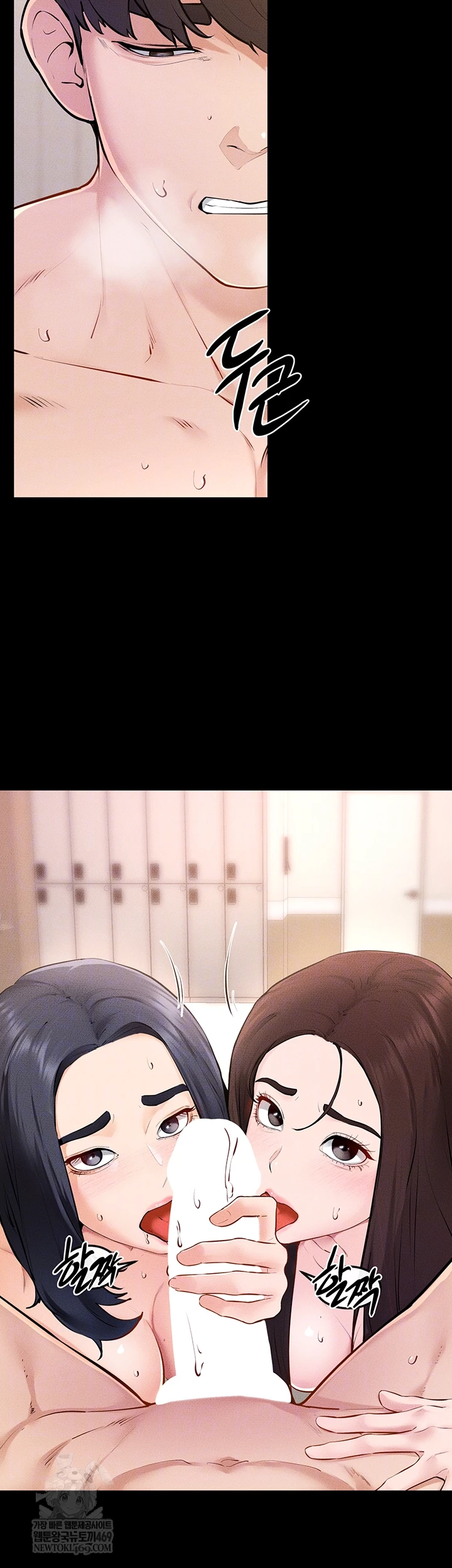 My New Family Treats me Well Raw - Chapter 95 [photo 14] - MangaPorn