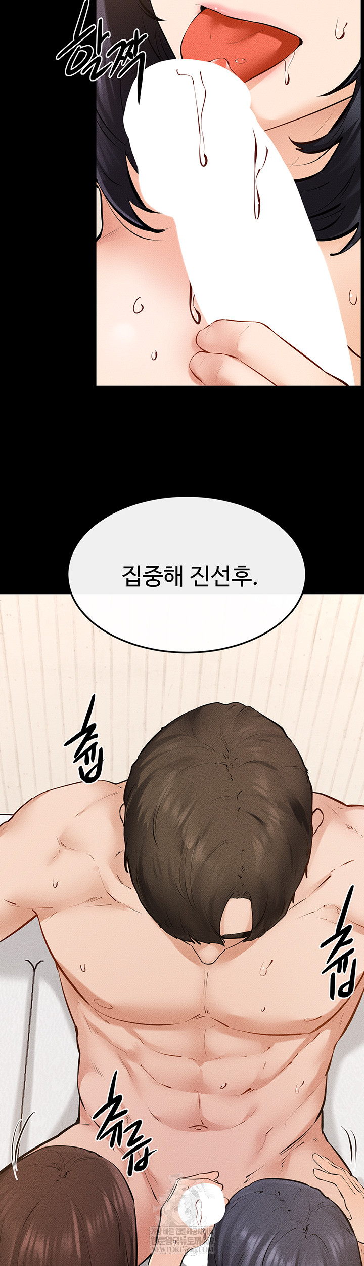 My New Family Treats me Well Raw - Chapter 95 [photo 3] - MangaPorn