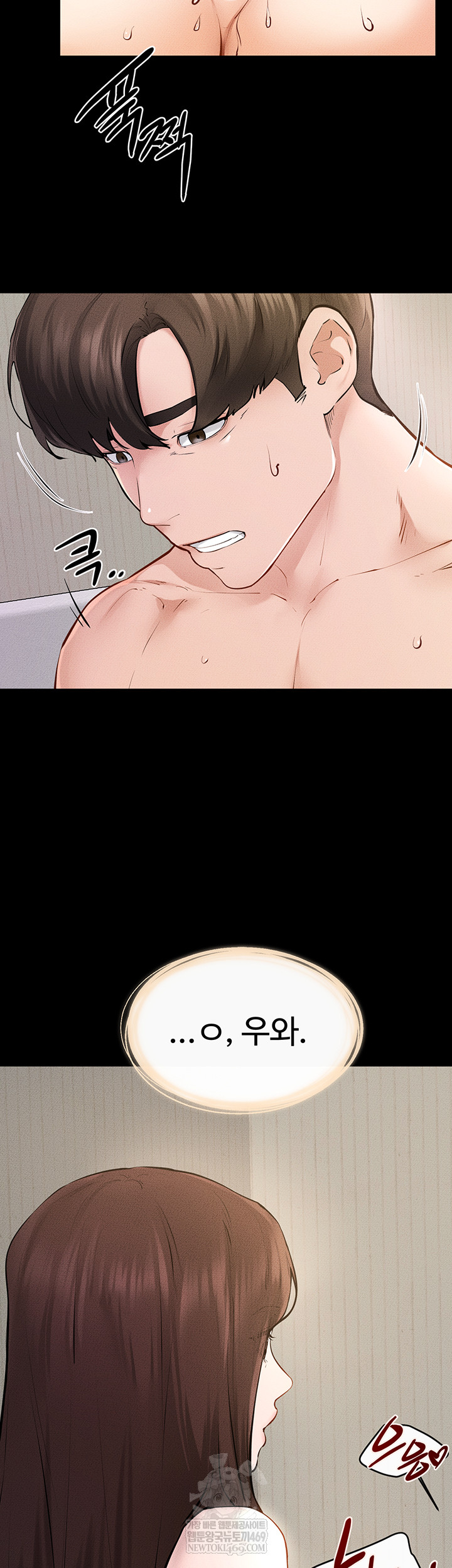 My New Family Treats me Well Raw - Chapter 95 [photo 43] - MangaPorn