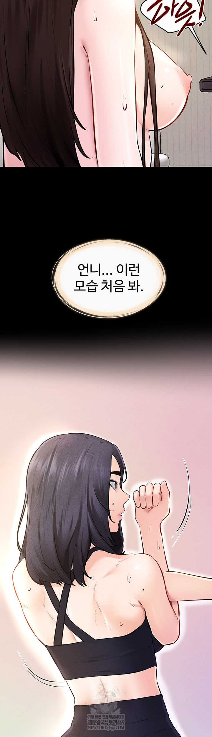 My New Family Treats me Well Raw - Chapter 95 [photo 44] - MangaPorn