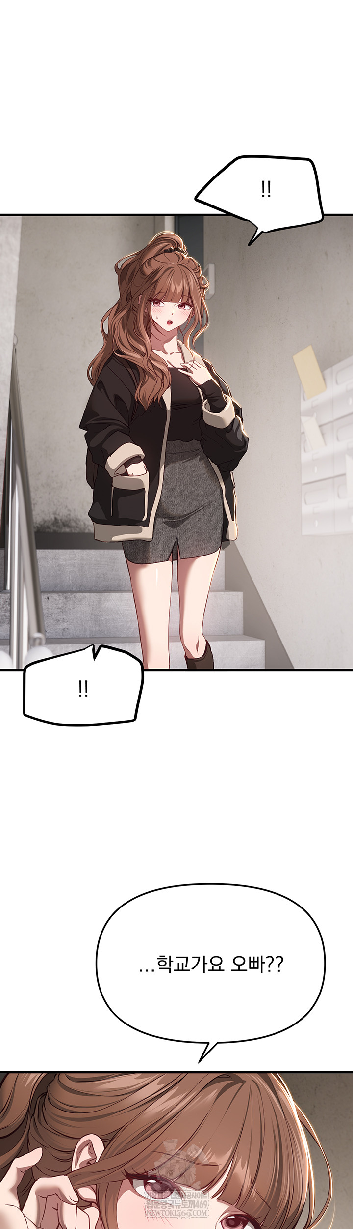 Beautiful Days Raw - Chapter 58 [photo 2] - MangaPorn