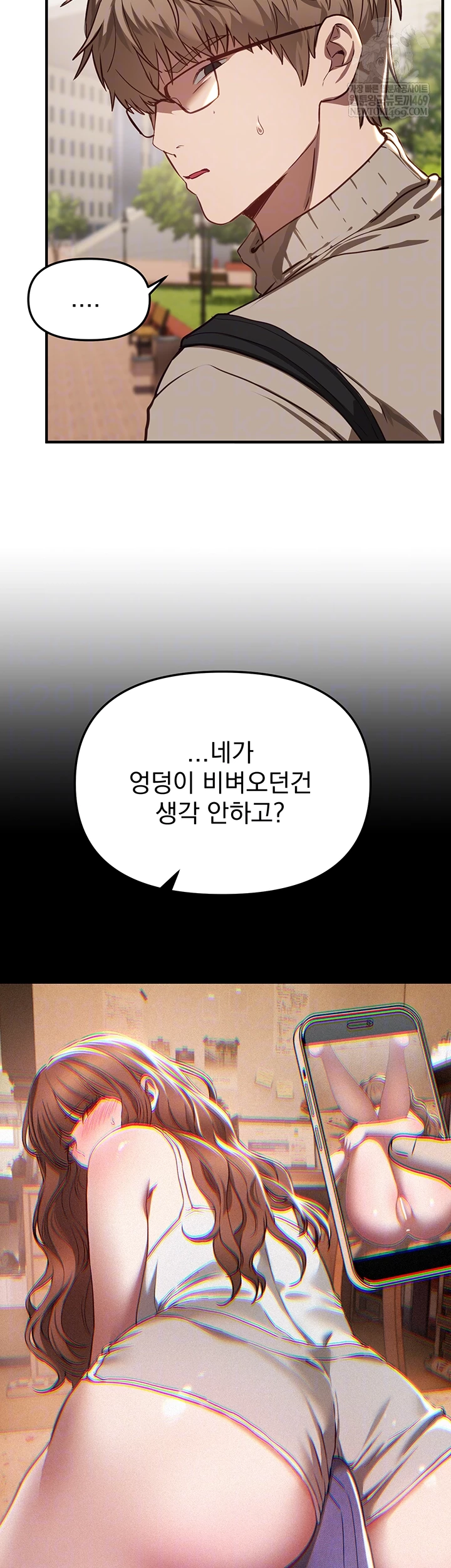 Beautiful Days Raw - Chapter 58 [photo 9] - MangaPorn