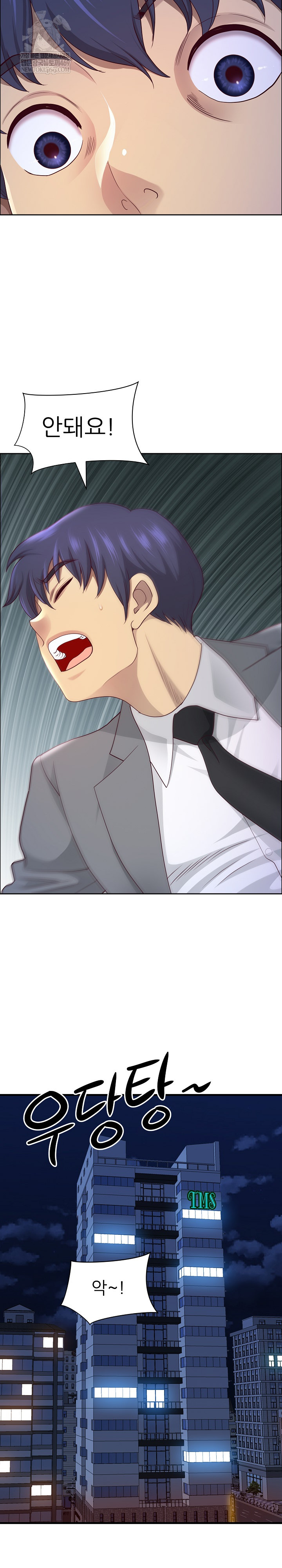 Big Guy Raw - Chapter 75 [photo 24] - MangaPorn