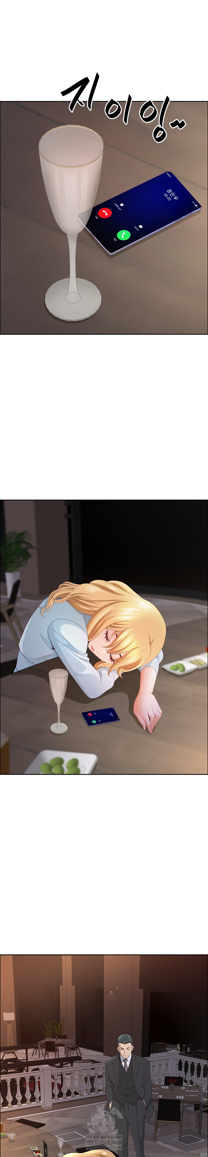 Big Guy Raw - Chapter 75 [photo 27] - MangaPorn