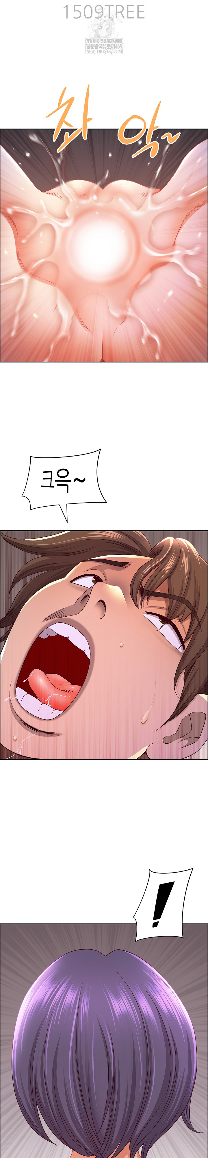 Big Guy Raw - Chapter 75 [photo 4] - MangaPorn