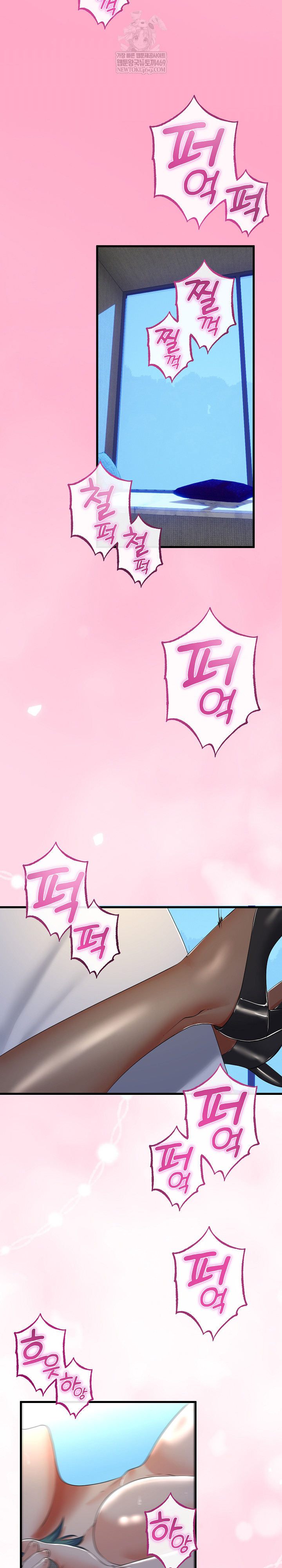 My Stepmom Has Returned Raw - Chapter 60 [photo 22] - MangaPorn