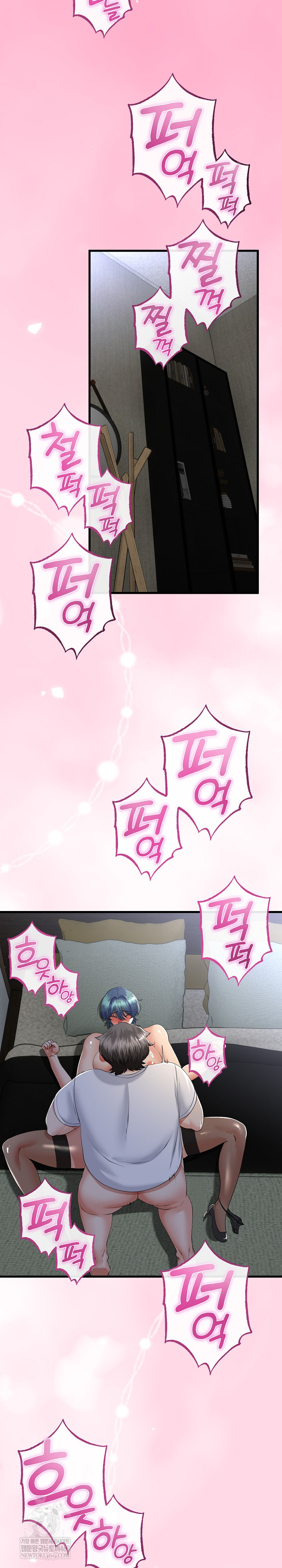 My Stepmom Has Returned Raw - Chapter 60 [photo 9] - MangaPorn