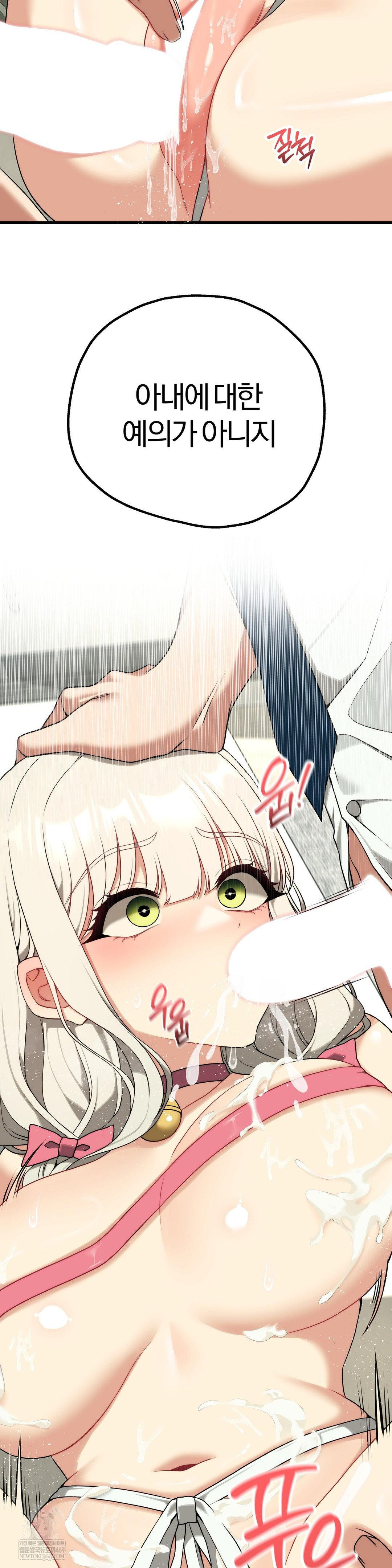 Adult Reading Club Raw - Chapter 41 [photo 21] - MangaPorn