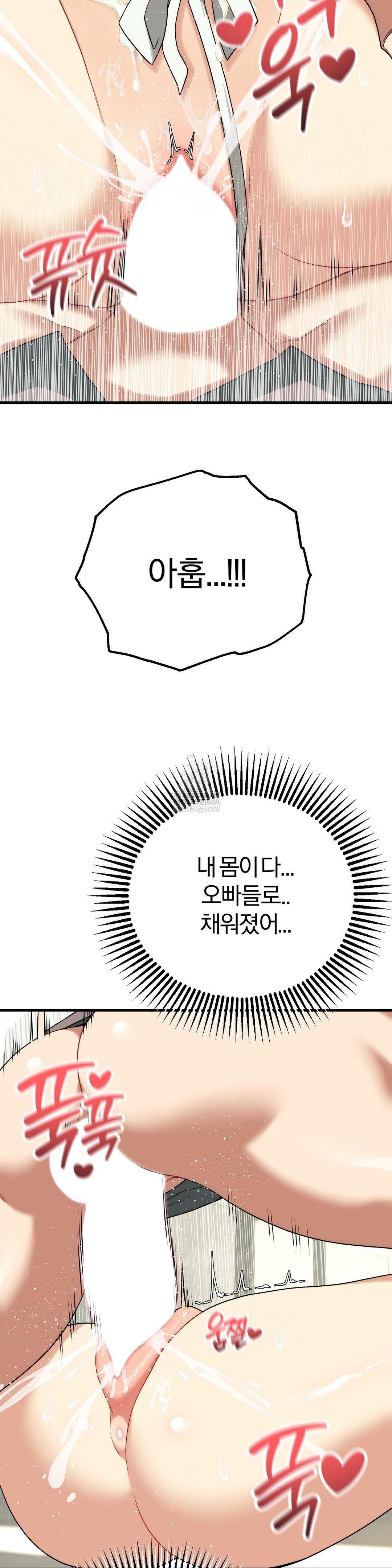 Adult Reading Club Raw - Chapter 41 [photo 22] - MangaPorn