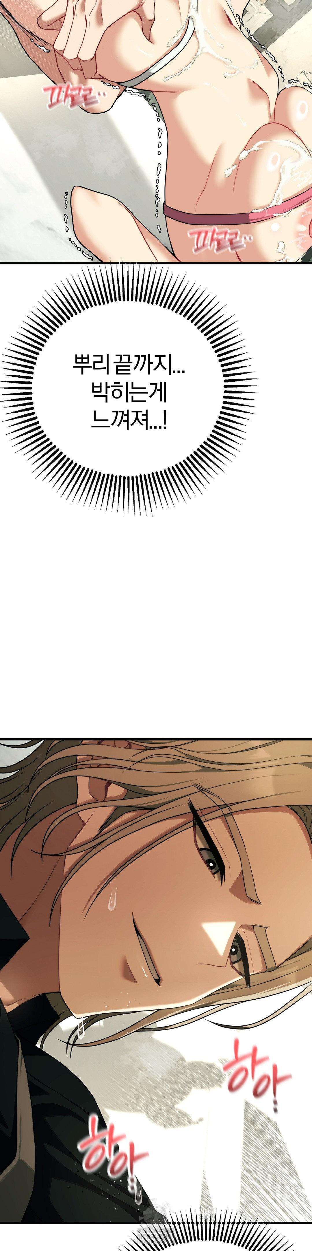 Adult Reading Club Raw - Chapter 41 [photo 30] - MangaPorn