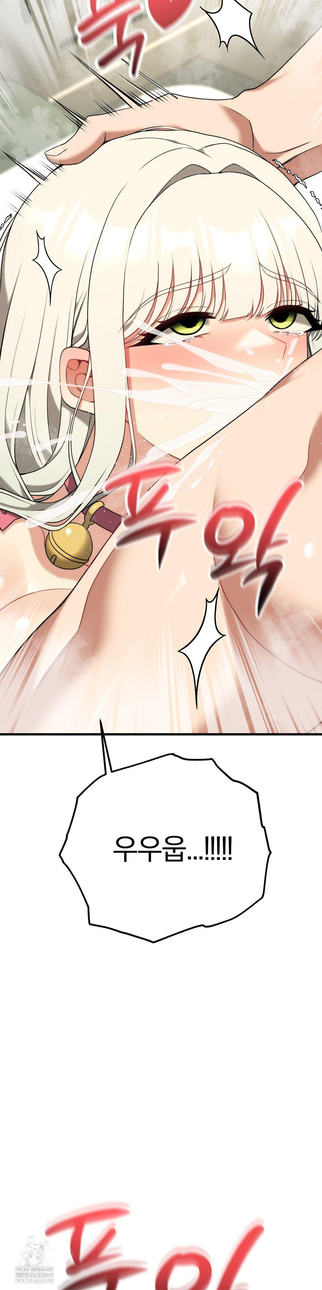 Adult Reading Club Raw - Chapter 41 [photo 33] - MangaPorn