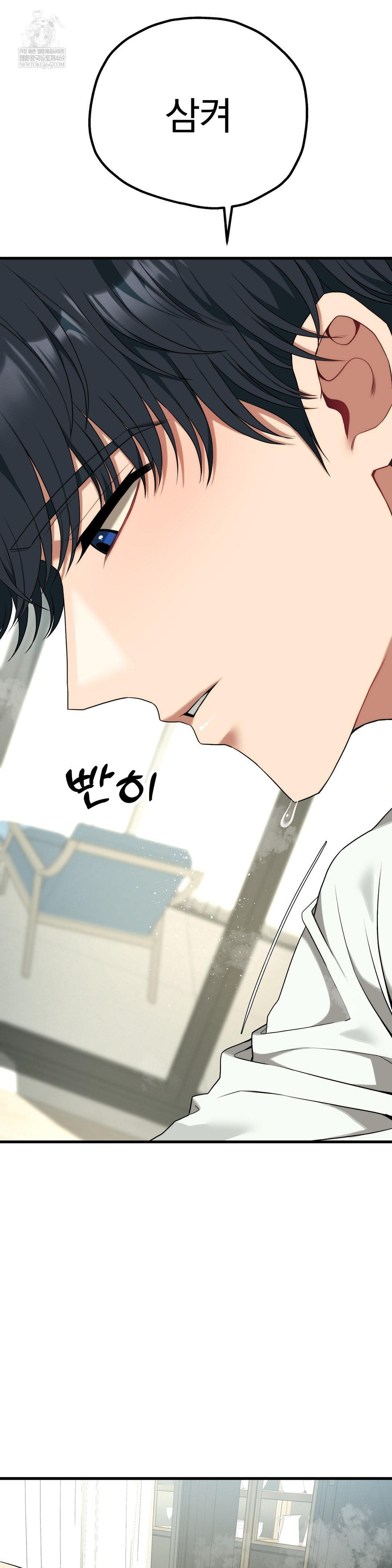 Adult Reading Club Raw - Chapter 41 [photo 36] - MangaPorn