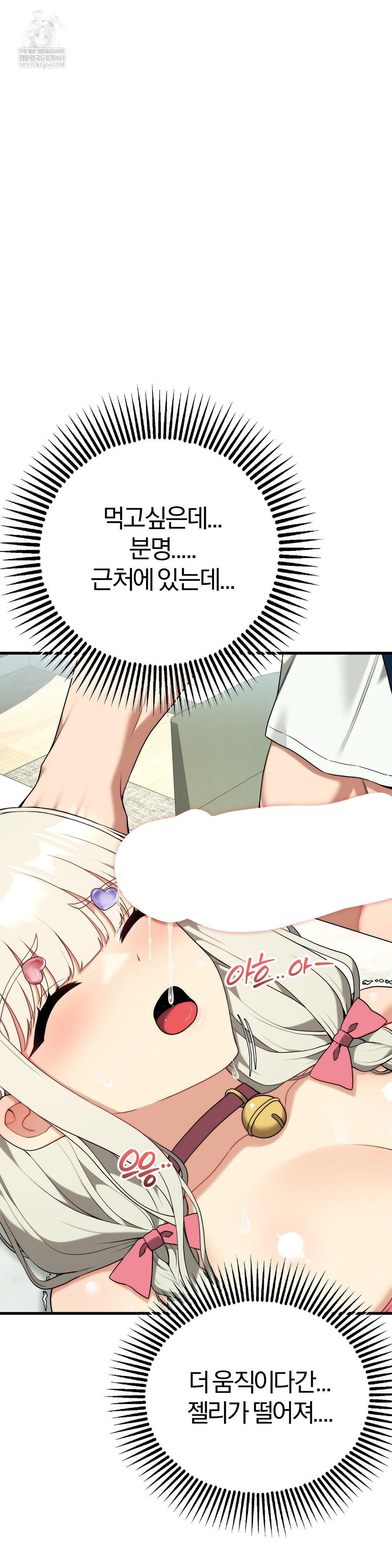 Adult Reading Club Raw - Chapter 41 [photo 4] - MangaPorn