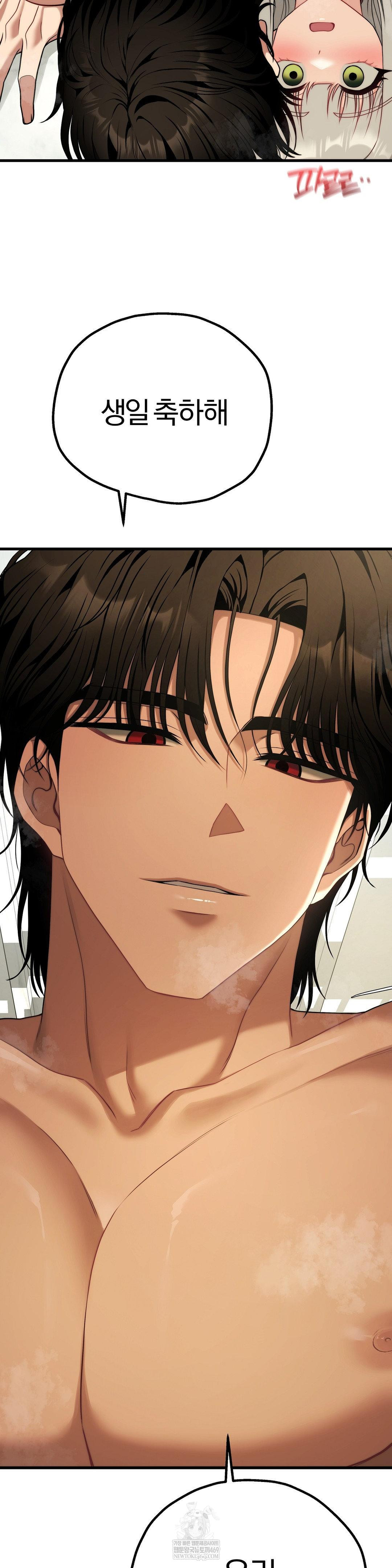 Adult Reading Club Raw - Chapter 41 [photo 41] - MangaPorn