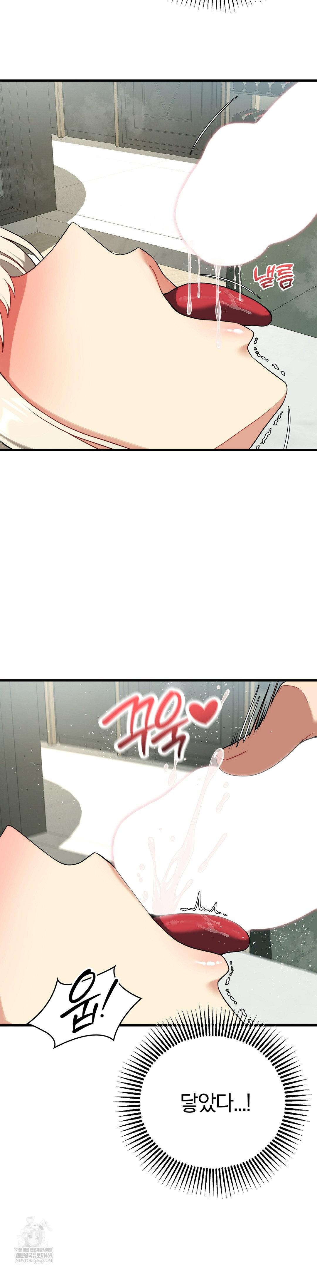 Adult Reading Club Raw - Chapter 41 [photo 7] - MangaPorn