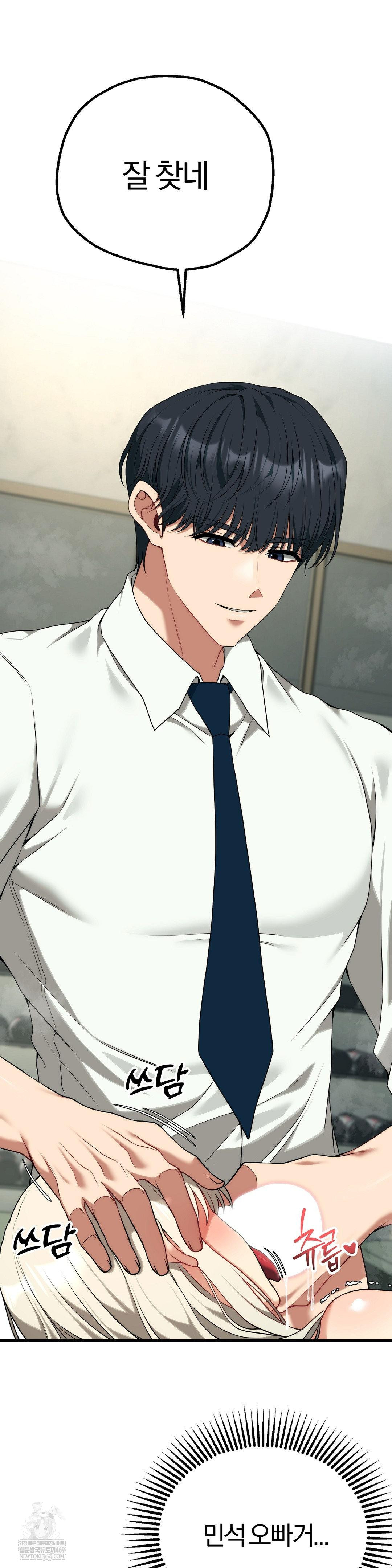 Adult Reading Club Raw - Chapter 41 [photo 8] - MangaPorn