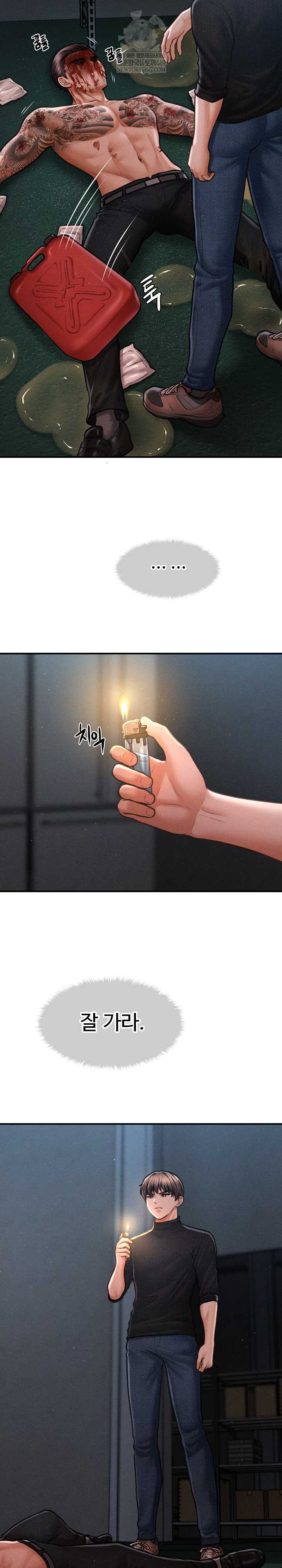 The Chairman’s Secret Son Raw - Chapter 47 [photo 12] - MangaPorn