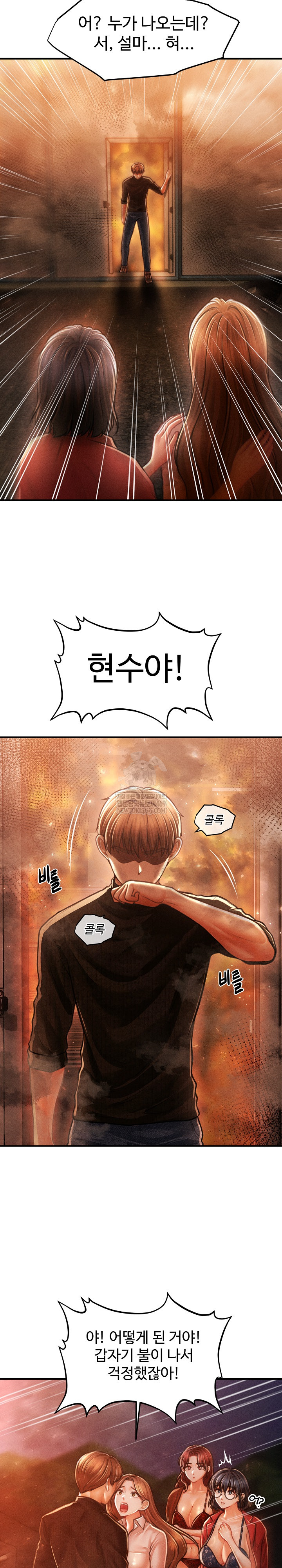 The Chairman’s Secret Son Raw - Chapter 47 [photo 16] - MangaPorn