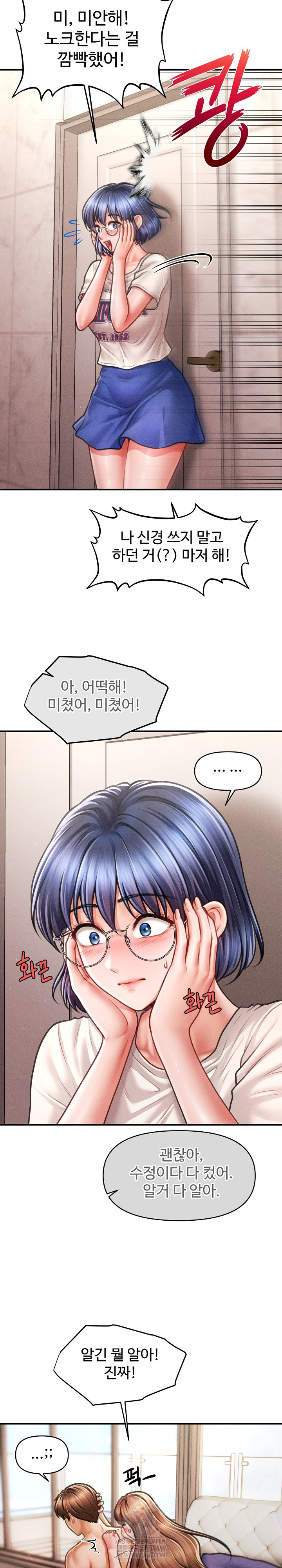 The Chairman’s Secret Son Raw - Chapter 47 [photo 25] - MangaPorn