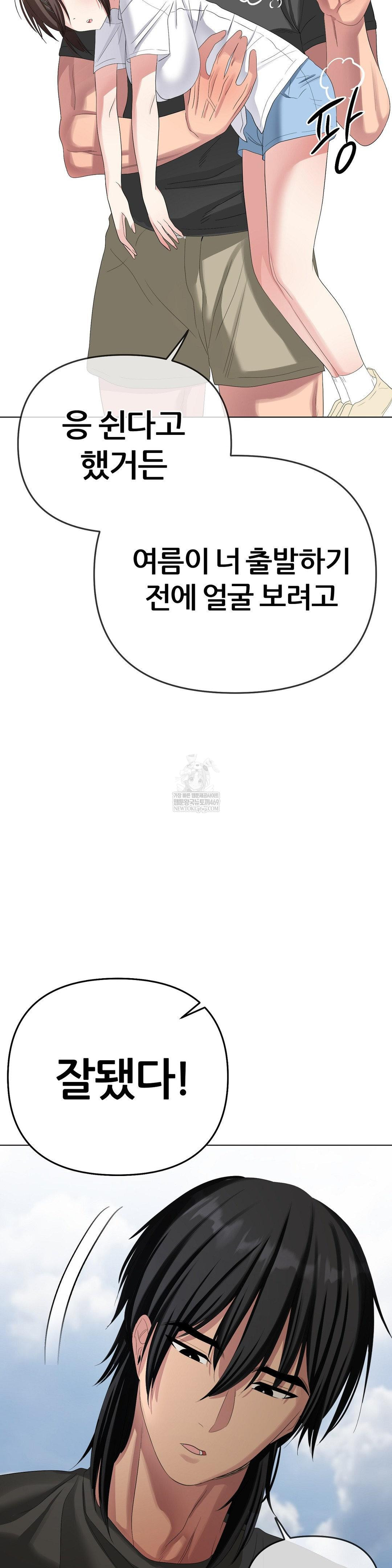 Beast Cub Raw - Chapter 21 [photo 18] - MangaPorn