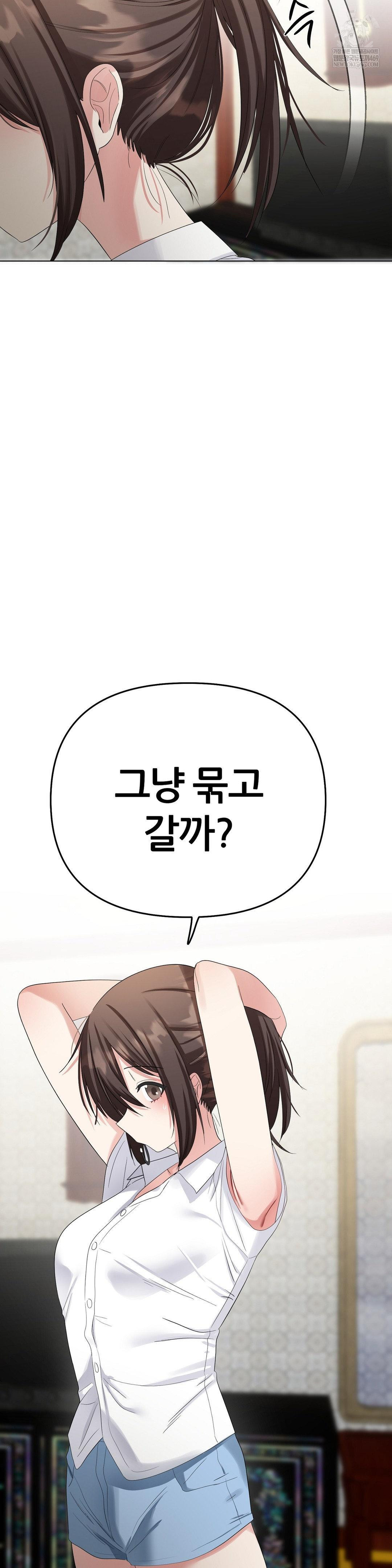 Beast Cub Raw - Chapter 21 [photo 4] - MangaPorn