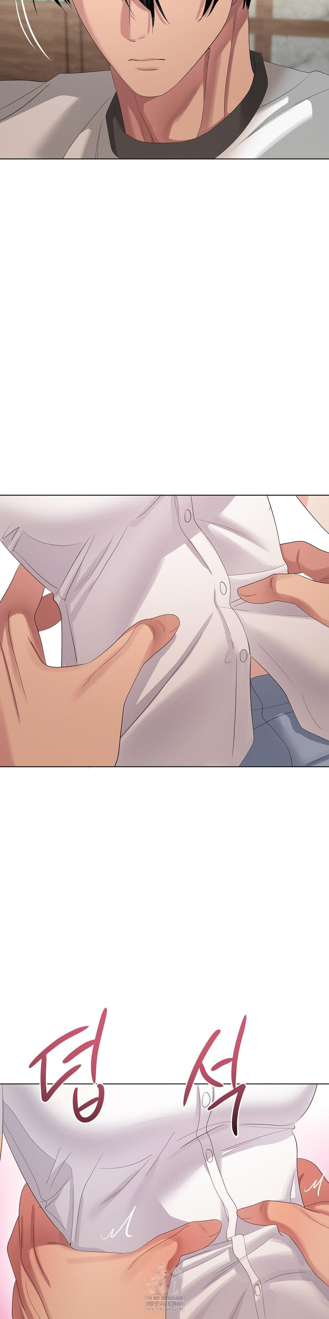 Beast Cub Raw - Chapter 21 [photo 44] - MangaPorn