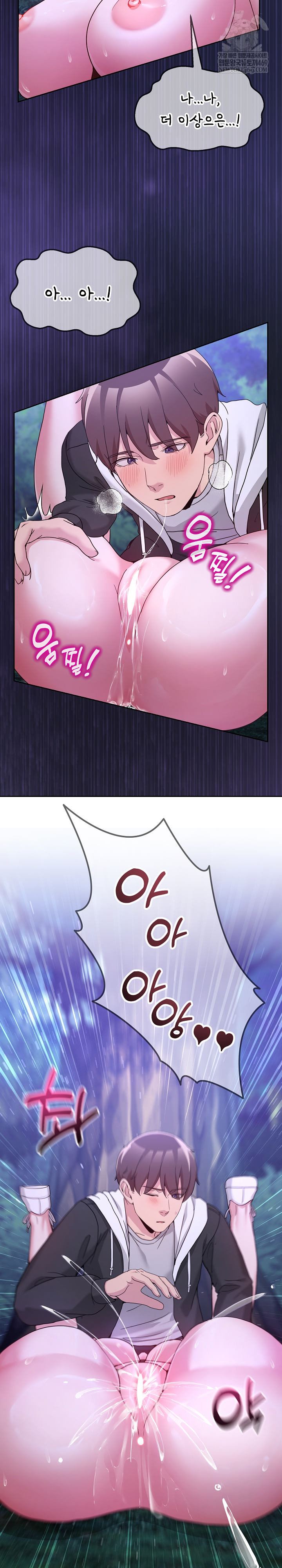 Men-Prohibited Chatroom Raw - Chapter 38 [photo 25] - MangaPorn