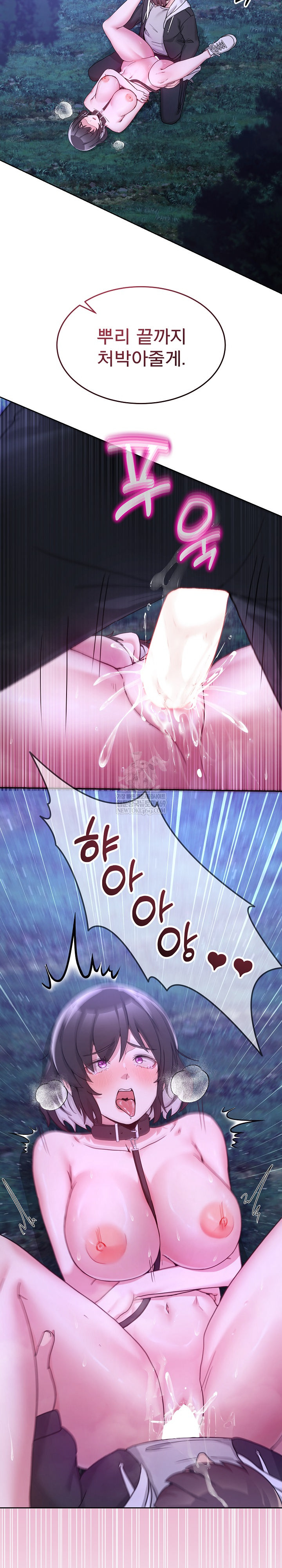 Men-Prohibited Chatroom Raw - Chapter 38 [photo 32] - MangaPorn