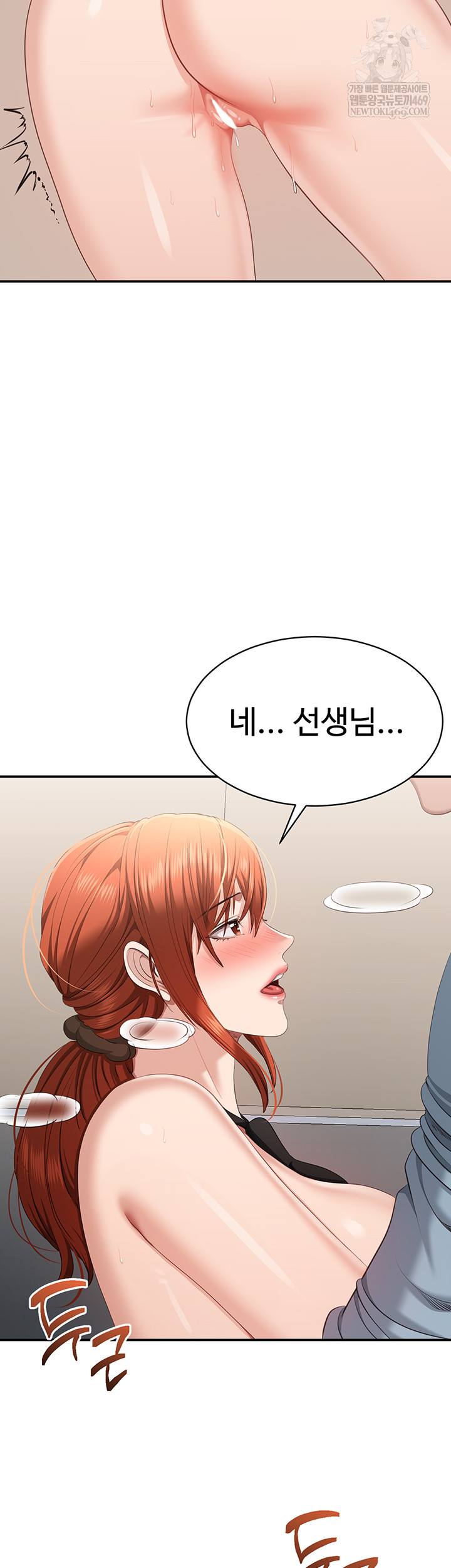 Reversed Virtues Raw - Chapter 31 [photo 13] - MangaPorn