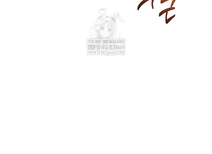 Reversed Virtues Raw - Chapter 31 [photo 14] - MangaPorn