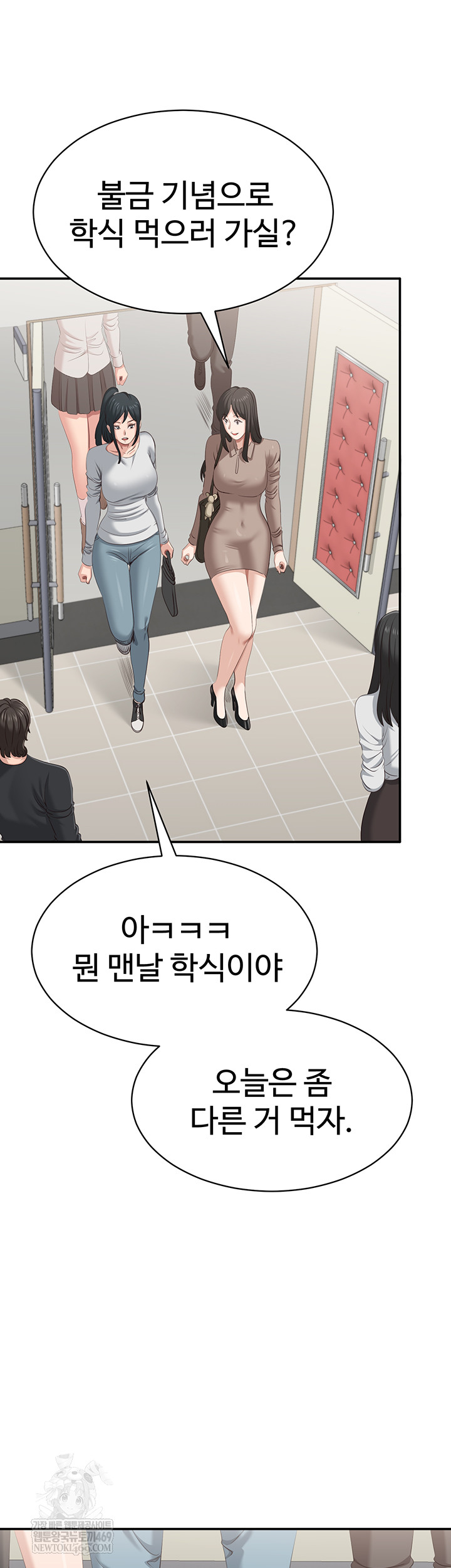 Reversed Virtues Raw - Chapter 31 [photo 16] - MangaPorn