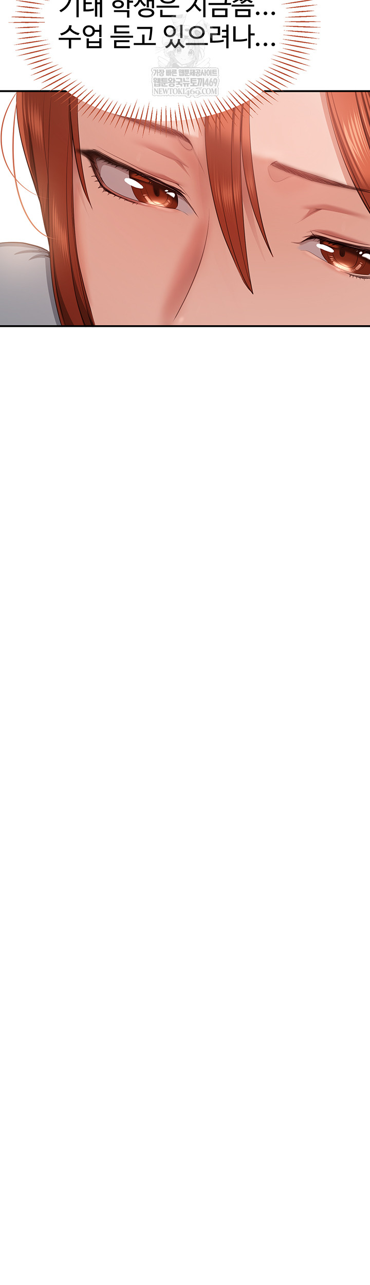 Reversed Virtues Raw - Chapter 31 [photo 27] - MangaPorn