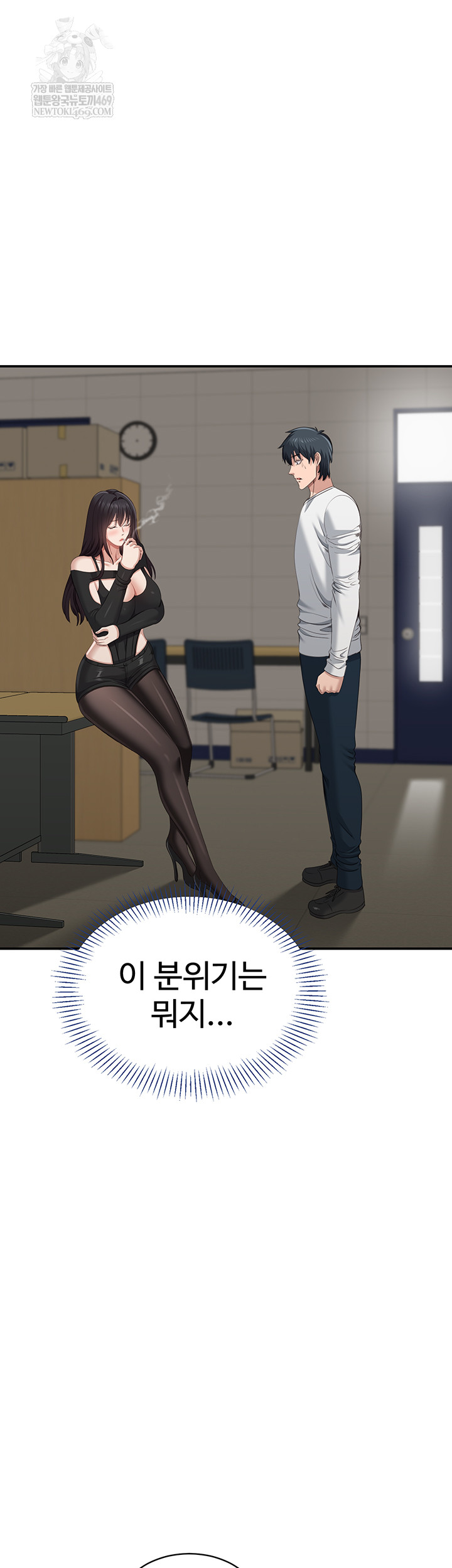 Reversed Virtues Raw - Chapter 31 [photo 29] - MangaPorn