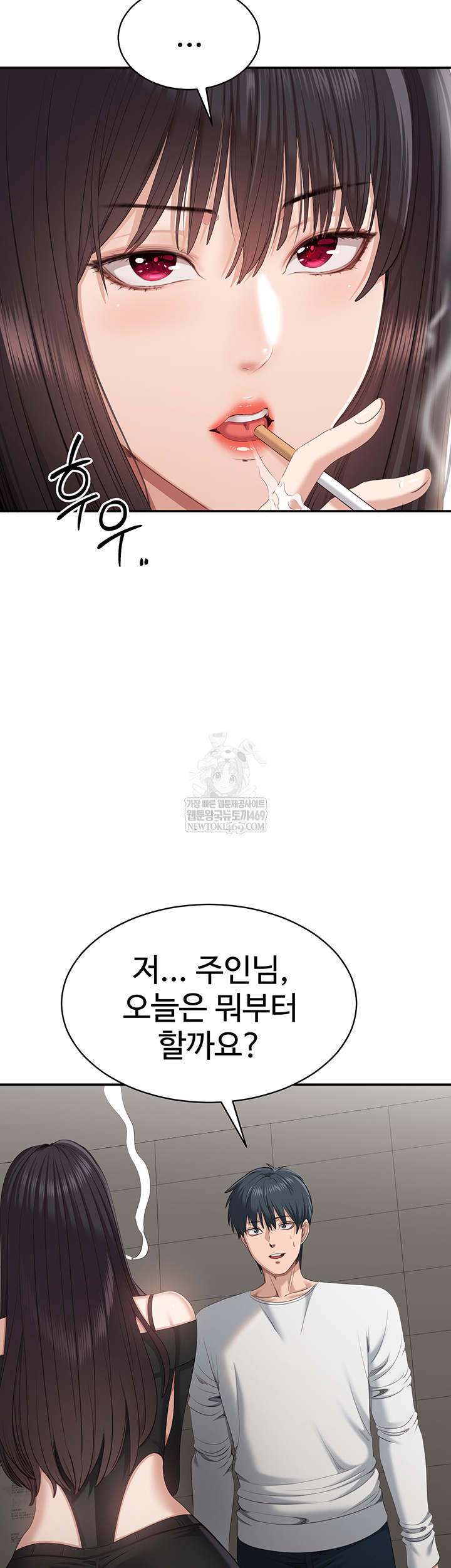 Reversed Virtues Raw - Chapter 31 [photo 30] - MangaPorn