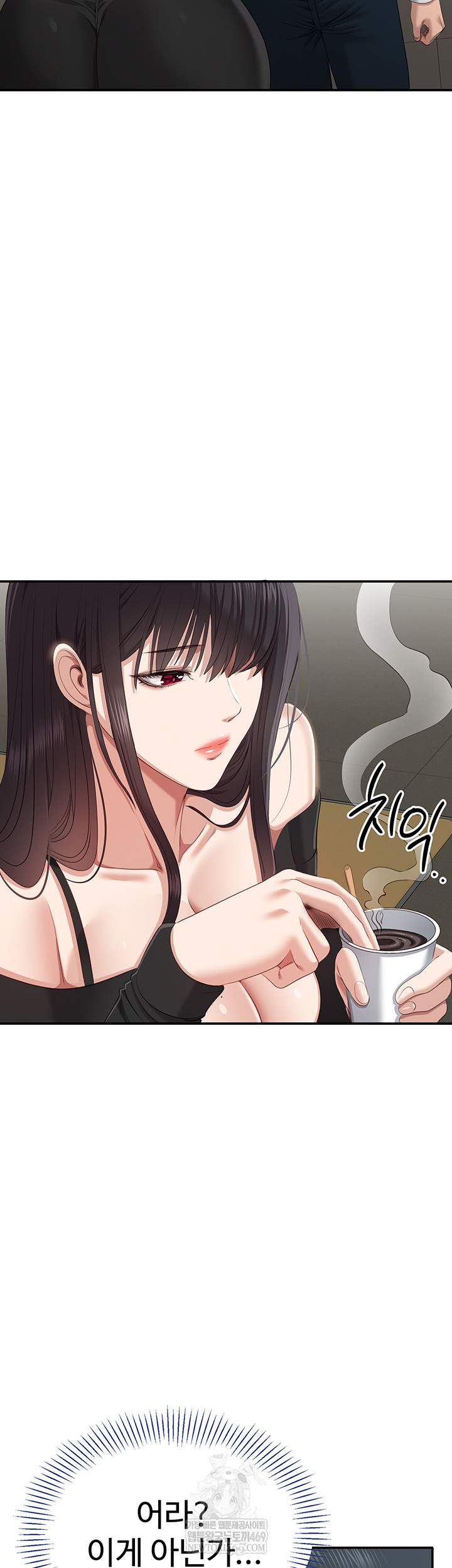 Reversed Virtues Raw - Chapter 31 [photo 31] - MangaPorn