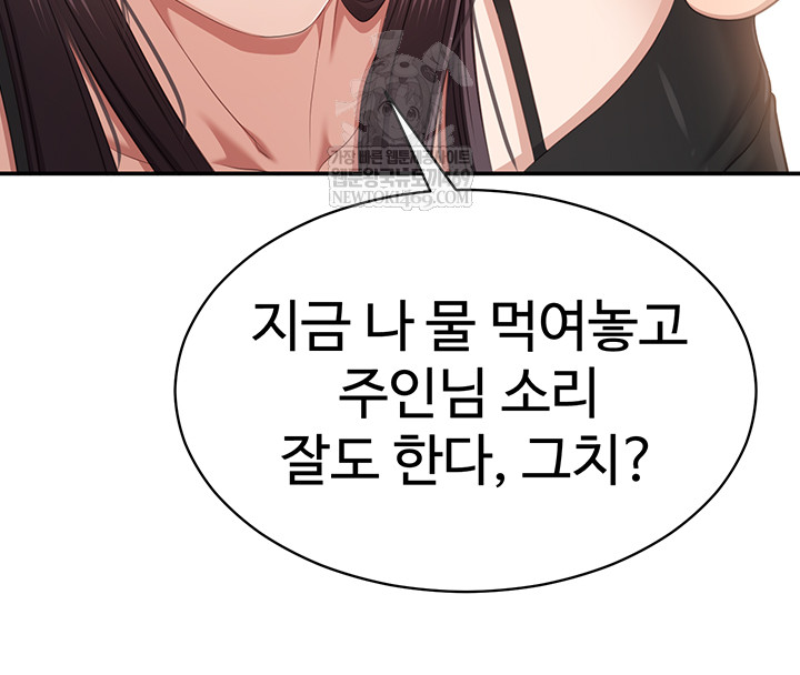 Reversed Virtues Raw - Chapter 31 [photo 33] - MangaPorn