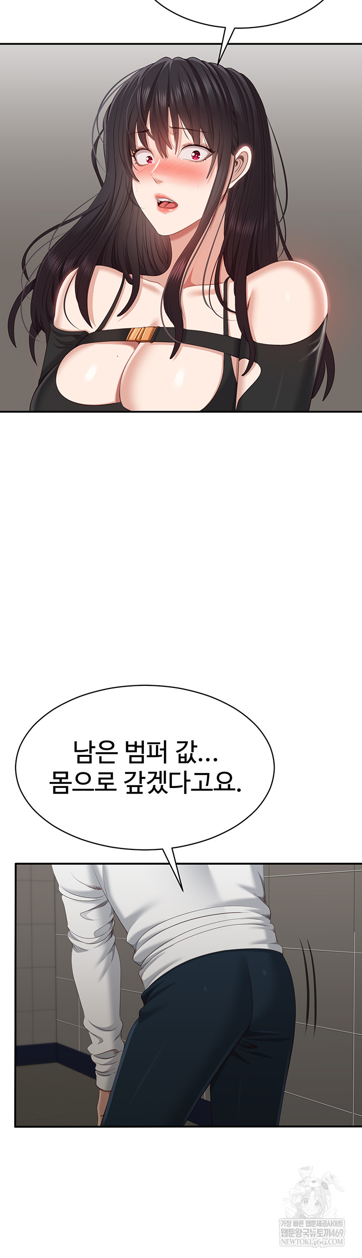 Reversed Virtues Raw - Chapter 31 [photo 46] - MangaPorn