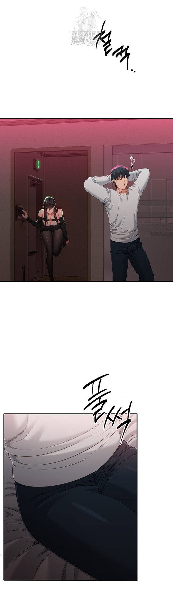 Reversed Virtues Raw - Chapter 31 [photo 57] - MangaPorn