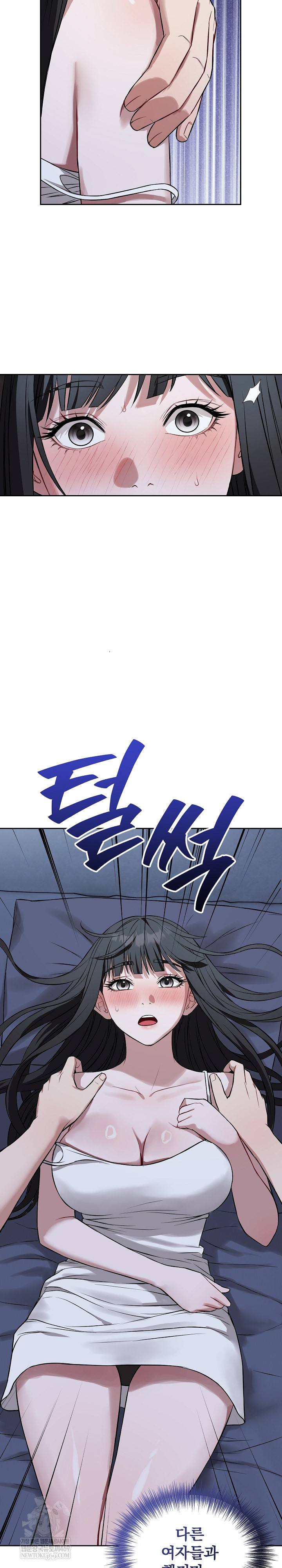 Dad, Cheer Up! Raw - Chapter 28 [photo 12] - MangaPorn