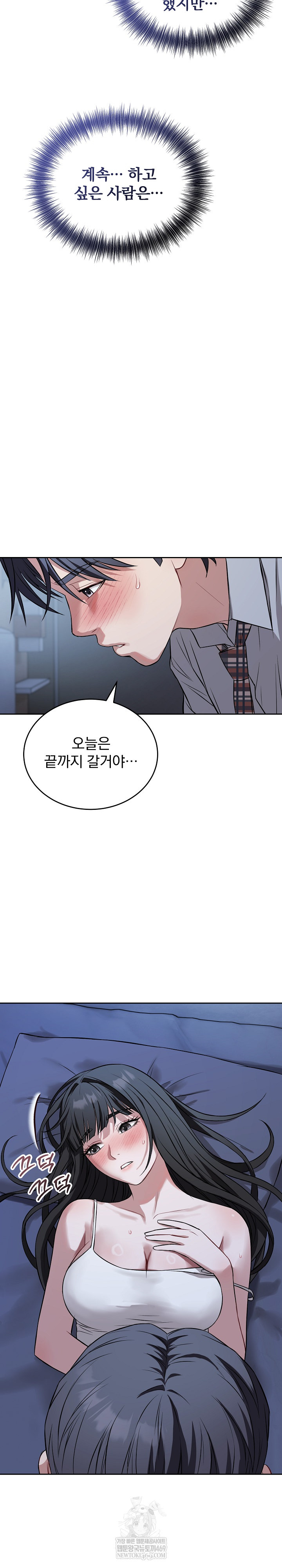 Dad, Cheer Up! Raw - Chapter 28 [photo 13] - MangaPorn