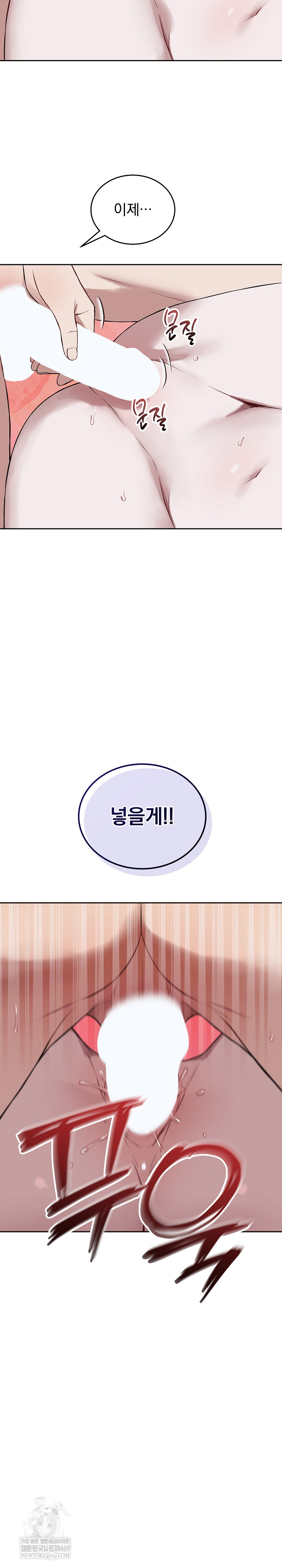 Dad, Cheer Up! Raw - Chapter 28 [photo 21] - MangaPorn